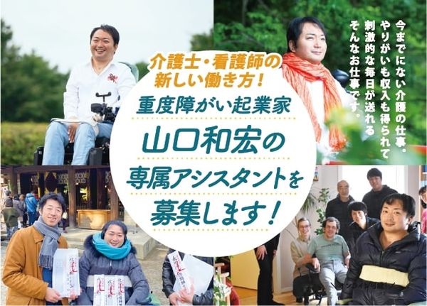株式会社LIFEクリエイトの写真