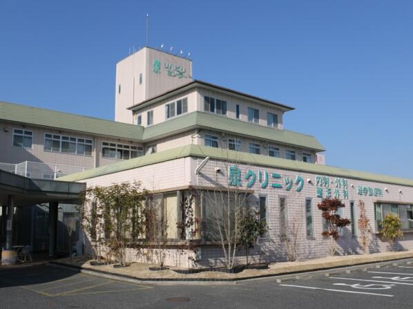 医療法人　弘友会の写真