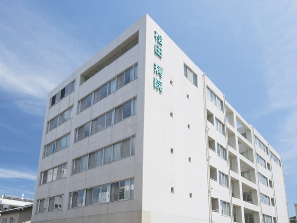 医療法人社団初仁会 桧田病院の写真