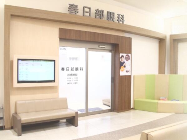 医療法人竹医会の写真