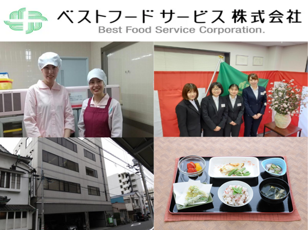 ベストフードサービス株式会社の写真