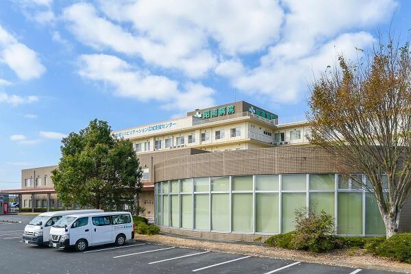 医療法人愛誠会 昭南病院の写真