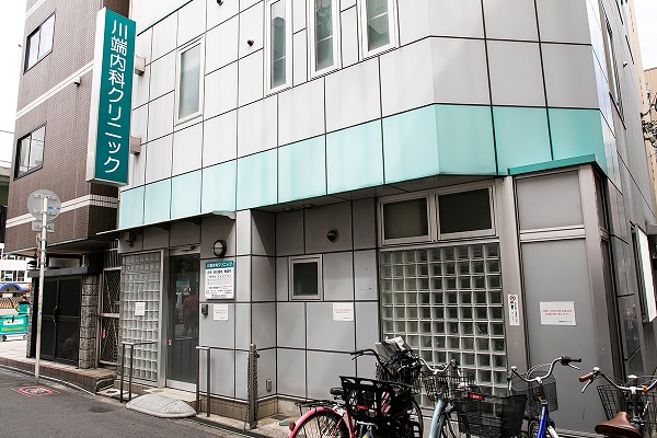 川端内科クリニックの写真
