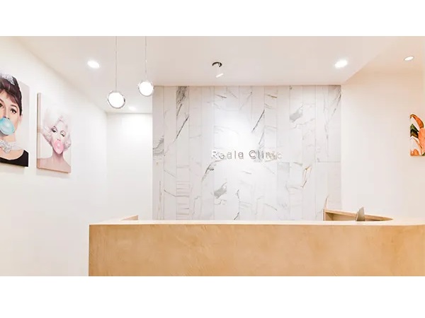 Reala Clinicの写真