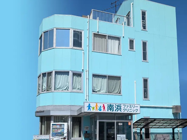 社会医療法人社団千葉県勤労者医療協会 南浜ファミリークリニックの写真