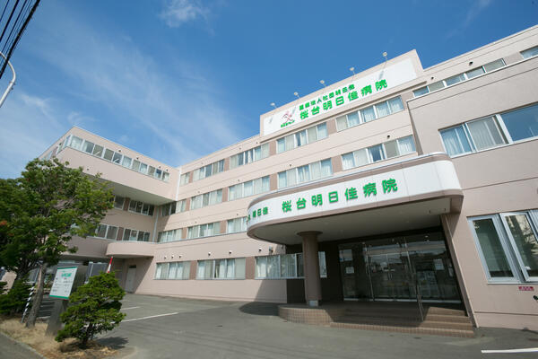 医療法人社団明日佳　桜台明日佳病院の写真