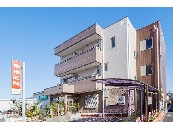 医療法人社団美草会 菊地医院の写真