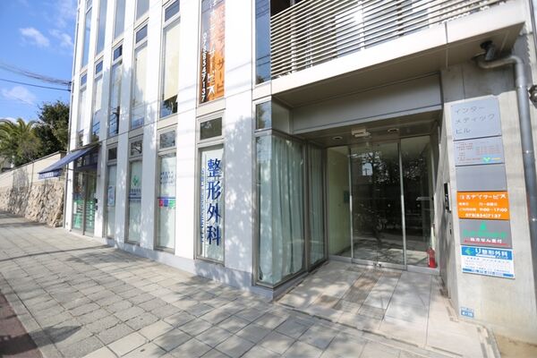 医療法人社団 り整形外科クリニックの写真