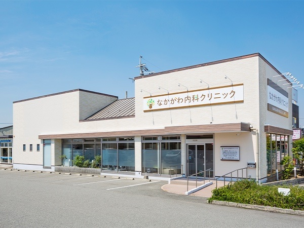 なかがわ内科クリニックの写真