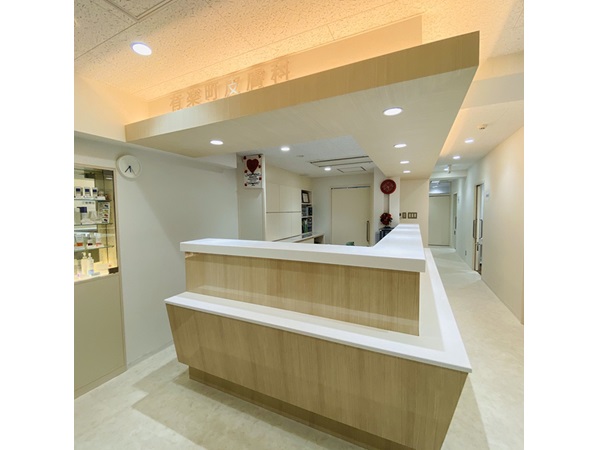 医療法人社団優医会 有楽町皮膚科の写真