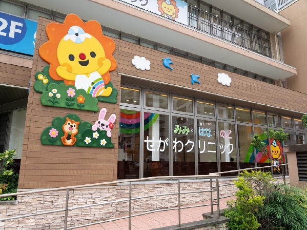 医療法人 みみ・はな・のどせがわクリニックの写真