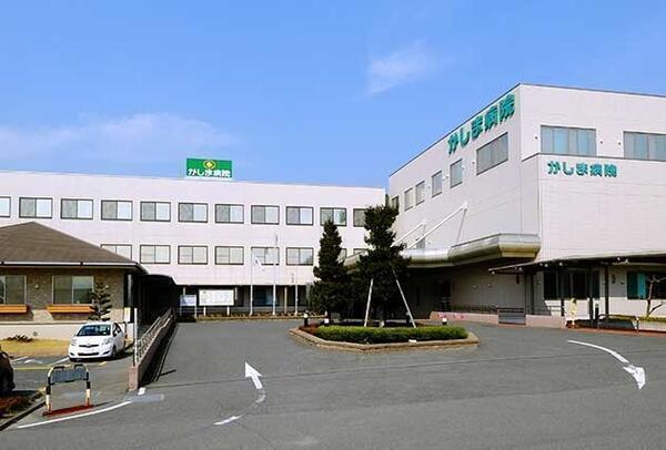 社団医療法人 養生会 かしま病院の写真
