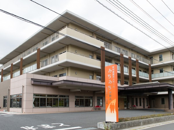 社会福祉法人 光彩会 特別養護老人ホーム みちみち伊奈北の写真