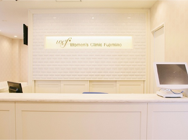 医療法人夢乃樹会 ウィメンズクリニックふじみ野の写真