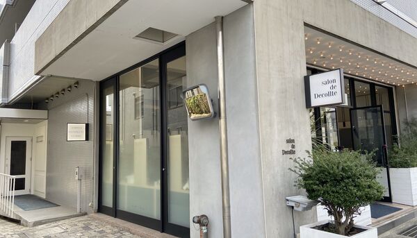 芦屋デコルテクリニックの写真