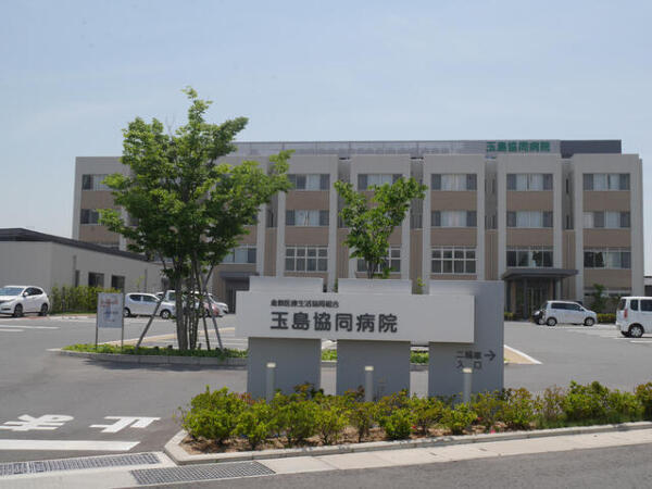 倉敷医療生活協同組合 玉島協同病院の写真