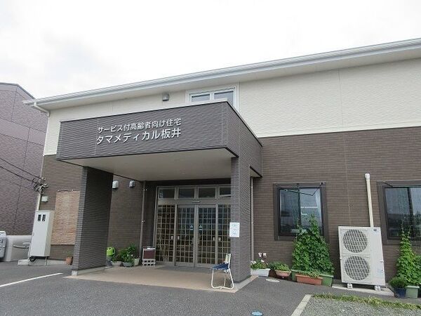 有限会社タマメディカルサービスの写真