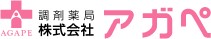 株式会社アガペの写真