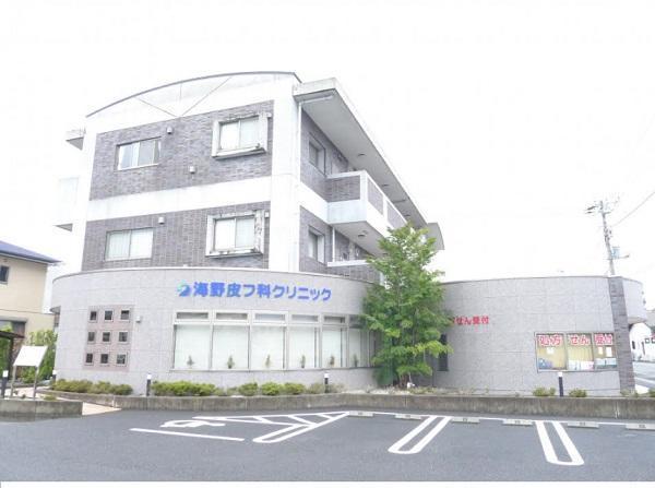 海野皮フ科クリニックの写真