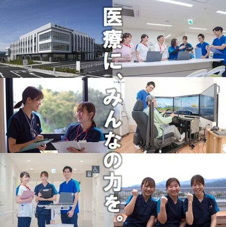 医療法人社団哺育会 さがみリハビリテーション病院の写真
