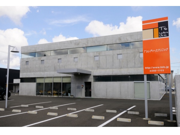 T’sレディースクリニック  の写真