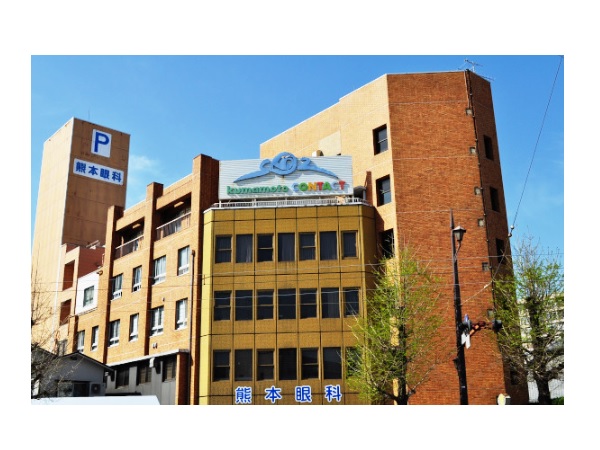 医療法人 仁和会 熊本眼科医院の写真