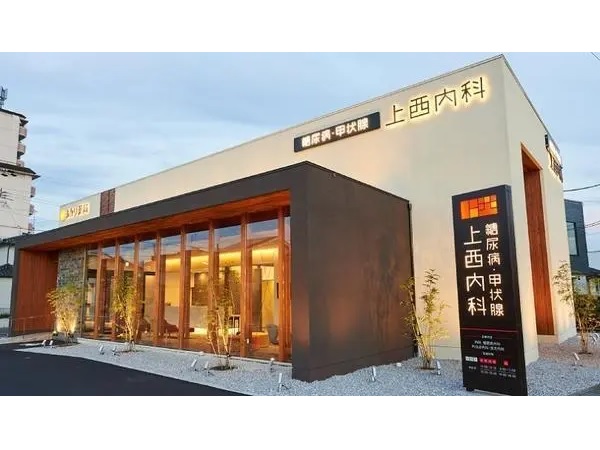 医療法人takk 糖尿病・甲状腺 上西内科の写真