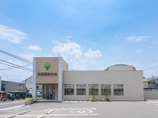 伊藤整形外科医院の写真