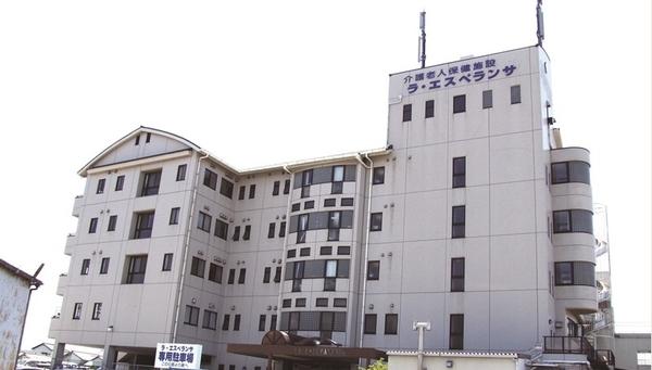 医療法人ヘルスケア和歌山 介護老人保健施設ラ・エスペランサの写真