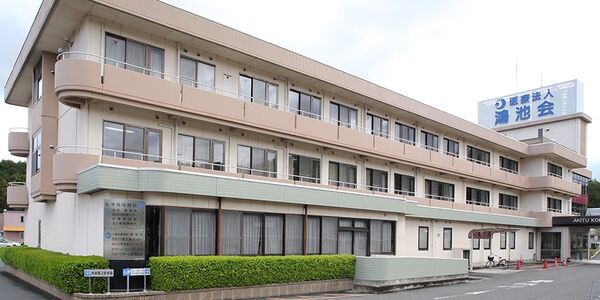 医療法人鴻池会の写真