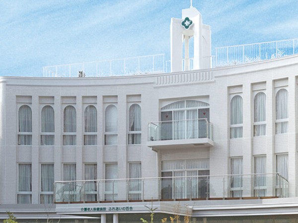 医療法人社団康心会 介護老人保健施設ふれあいの百合の写真
