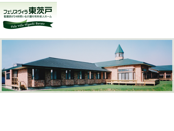 株式会社ヴィラ フェリスヴィラ東茨戸の写真
