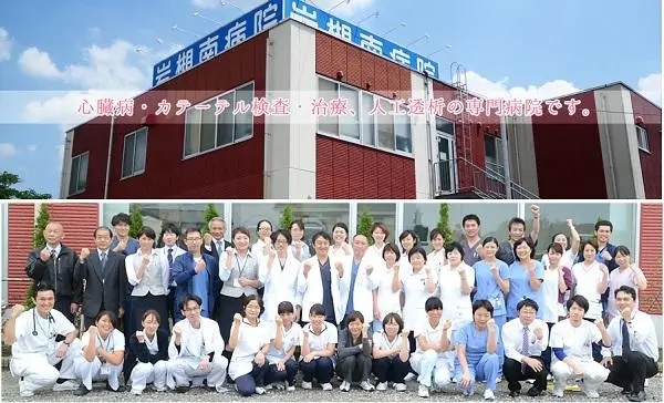 医療法人社団幸正会 岩槻南病院の写真