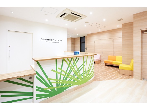 八王子糖尿病内科クリニックの写真