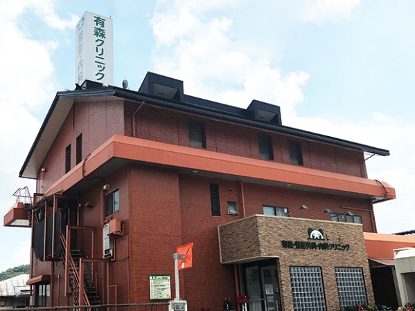 医療法人有森医院の写真