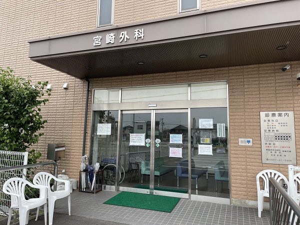 医療法人秀晋会 宮崎外科の写真