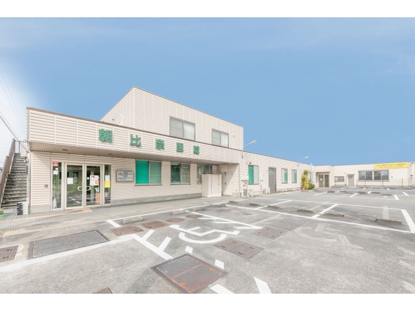 医療法人社団東仁会 朝比奈医院の写真