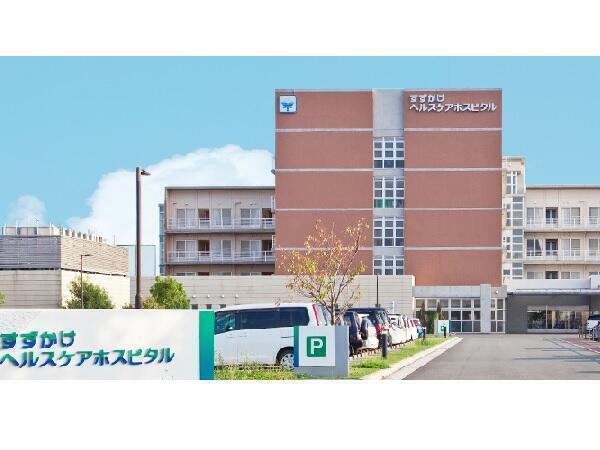 医療法人 弘遠会の写真