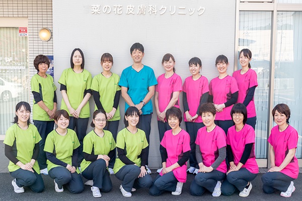 医療法人 さくらな会 菜の花皮膚科クリニックの写真