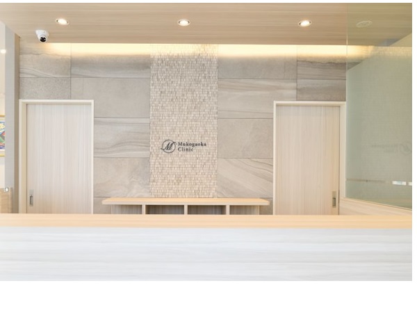 むこうがおかクリニックの写真