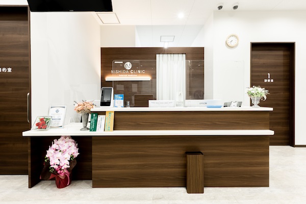 にしだ内科クリニックの写真