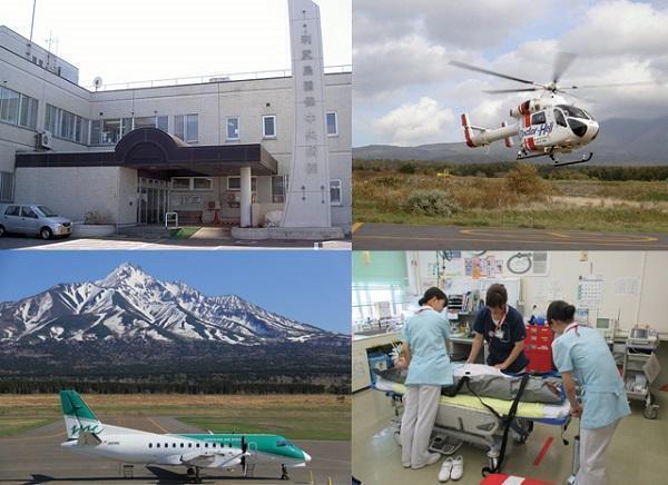 利尻島国民健康保険病院組合 利尻島国保中央病院の写真