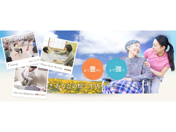 株式会社ミストラルサービスの写真