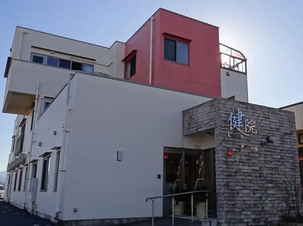 健院 伊豆の国の写真