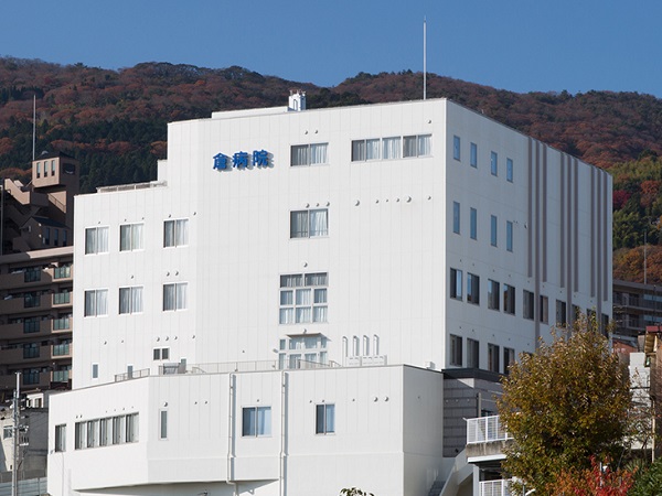 医療法人学芳会 倉病院の写真