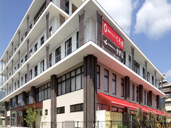 医療法人社団春日会 総合ケアセンターくろきの写真