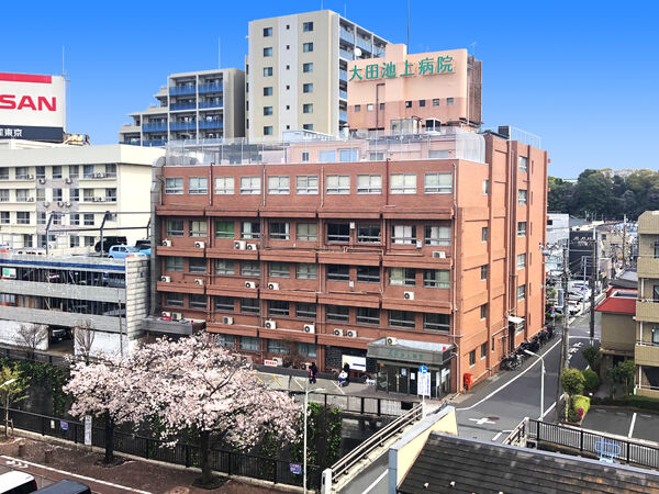 医療法人 横浜未来ヘルスケアシステム 大田池上病院の写真