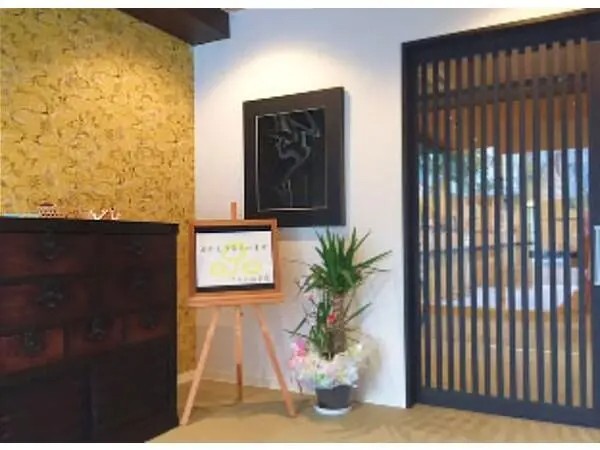 さがの福寿苑グループの写真