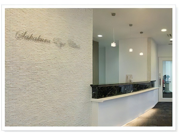 坂倉眼科クリニックの写真