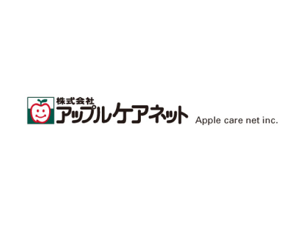 株式会社アップルケアネットの写真